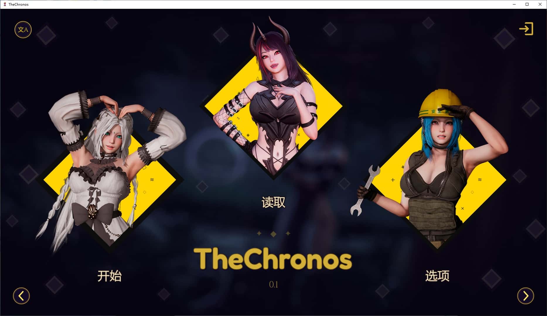 艾特里亚传说：时之纪元