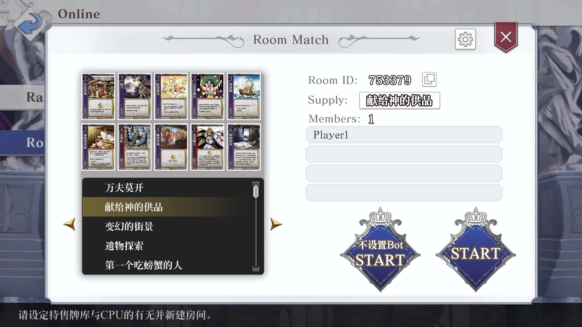 游戏画面5